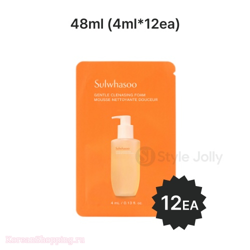 Пробник (13 шт.) Sulwhasoo Gentle cleansing foam