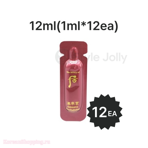 The History of Whoo Jinyulhyang Intensive Revitalizing Essence Sample Sachet