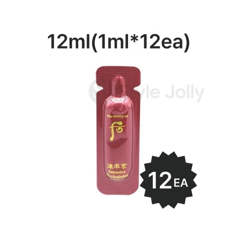 The History of Whoo Jinyulhyang Intensive Revitalizing Essence Sample Sachet