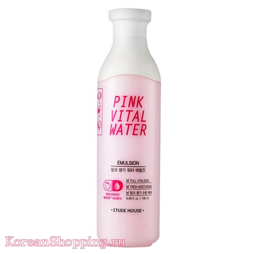 Etude House Pink Vital Water Emulsion