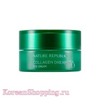 Серия с коллагеном Nature Republic Collagen Dream
