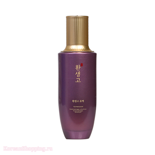 THE FACE SHOP Yehwadam Hwansaenggo Emulsion