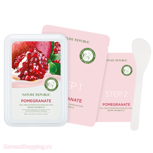 NATURE REPUBLIC Real Fresh Pomegranate Modeling Mask