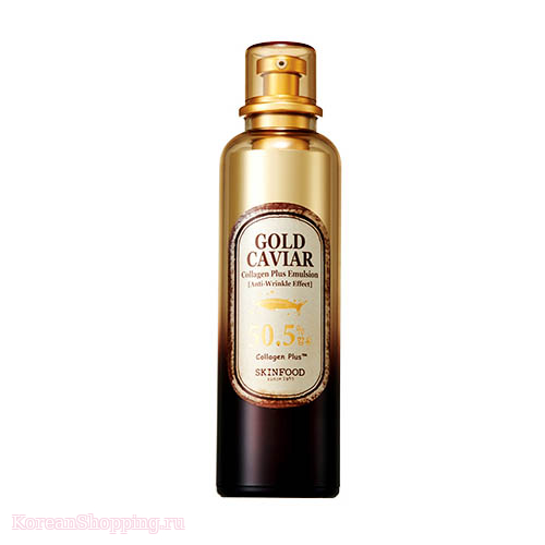 SKINFOOD Gold Caviar Collagen Plus Emulsion