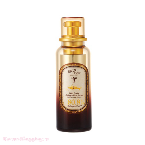 SKINFOOD Gold Caviar Collagen Plus Serum