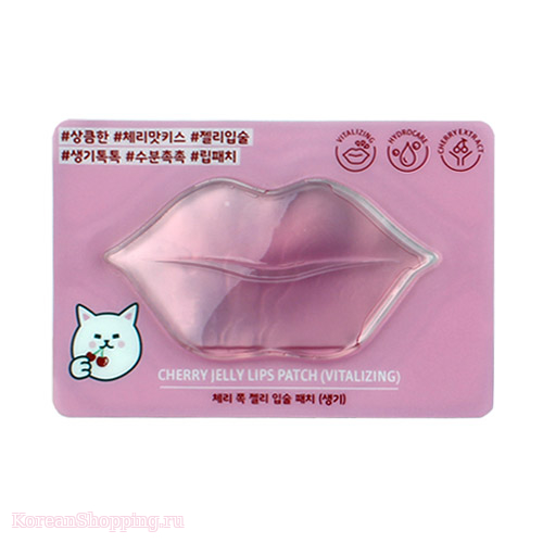 ETUDE HOUSE Cherry Jelly Lips Patch (vitalizing)