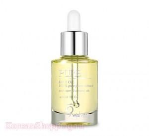 9wishes Pure Face oil