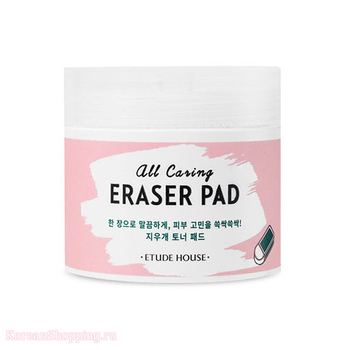 ETUDE HOUSE All Caring Eraser Pad