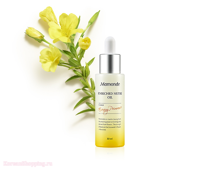 MAMONDE Enriched Nutri Oil