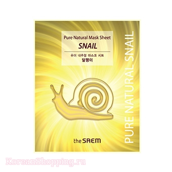 The Saem Pure Natural Mask Sheet [Snail]