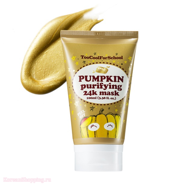 TOO COOL FOR SCHOOL Pumpkin Purifying 24K Mask