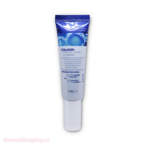 FARMSTAY Collagen Water Full Moist Eye Cream