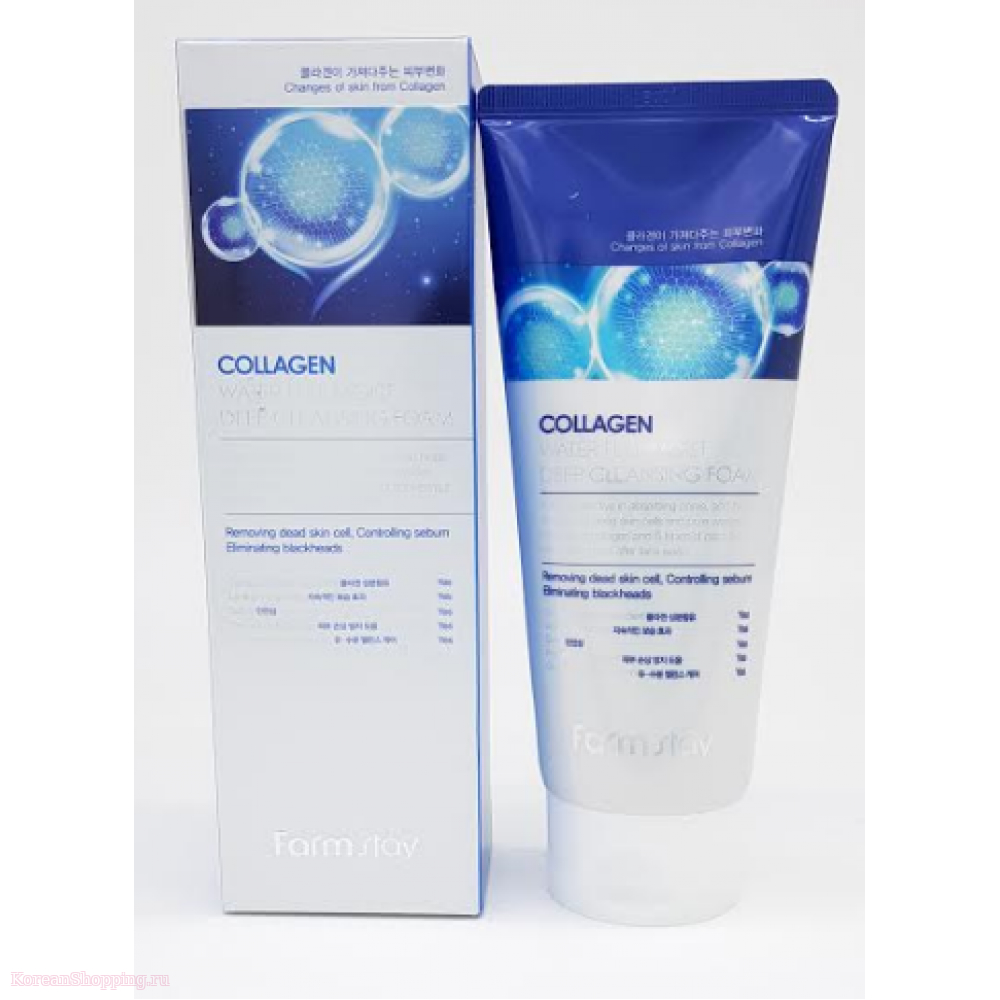 FARMSTAY Collagen Water Full Moist Deep Cleansing Foam