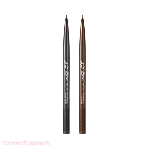 CLIO Kill Brow 0.9mm Slim-Tech Hard Pencil