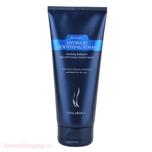 A.H.C Premium Hydra B5 Soothing Foam