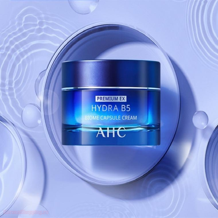 AHC Premium EX Hydra B5 Biome Capsule Cream