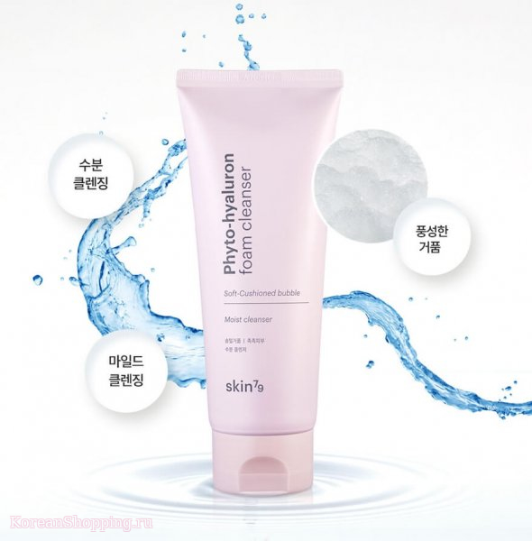 SKIN79 Phyto-hyaluron foam cleanser