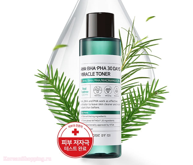 SOMEBYMI AHA BHA PHA 30Days Miracle Toner