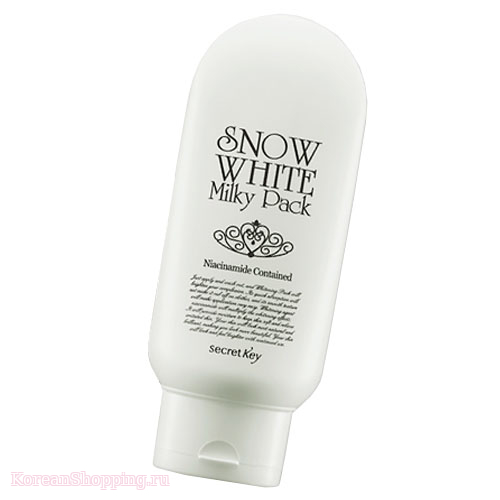 SECRET KEY Snow White Milky Pack
