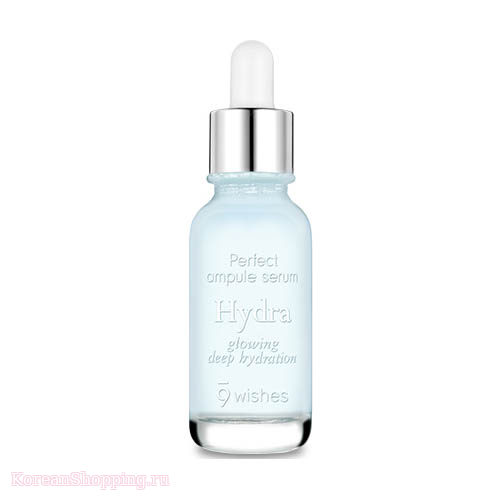 9wishes Perfect 9 Hydra Ampule Serum