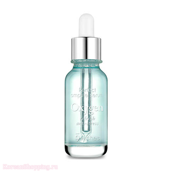 9wishes Perfect 9 Oxygen Ampule Serum