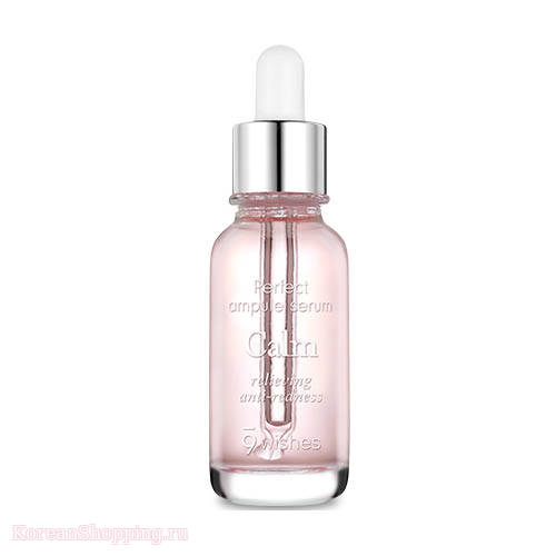 9wishes Perfect 9 Calm Ampule Serum