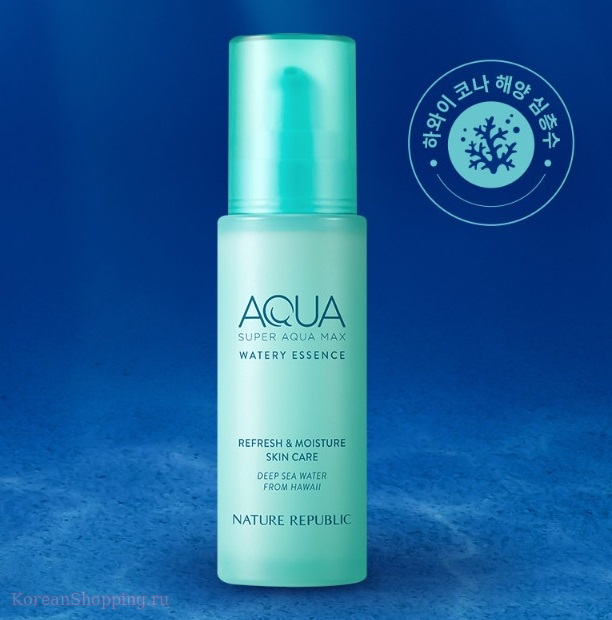 NATURE REPUBLIC Super Aqua Max Watery Essence