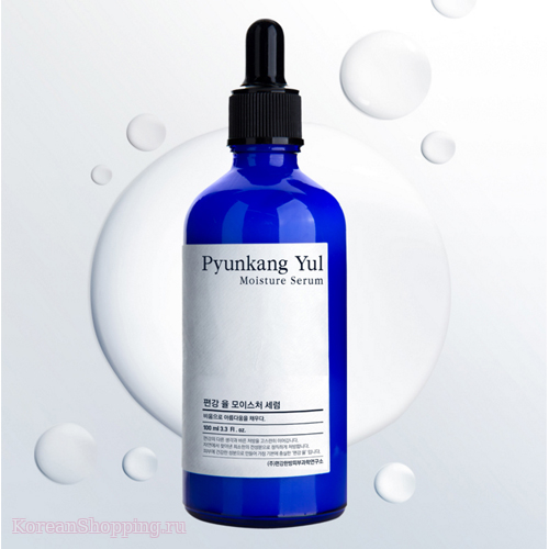 PYUNKANG YUL Moisture Serum