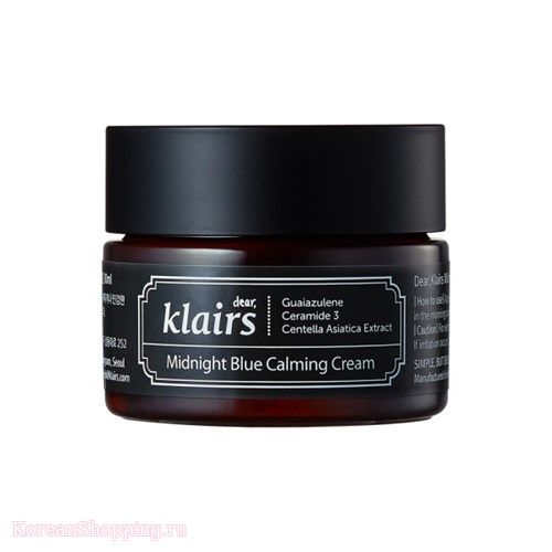 KLAIRS Midnight blue calming cream
