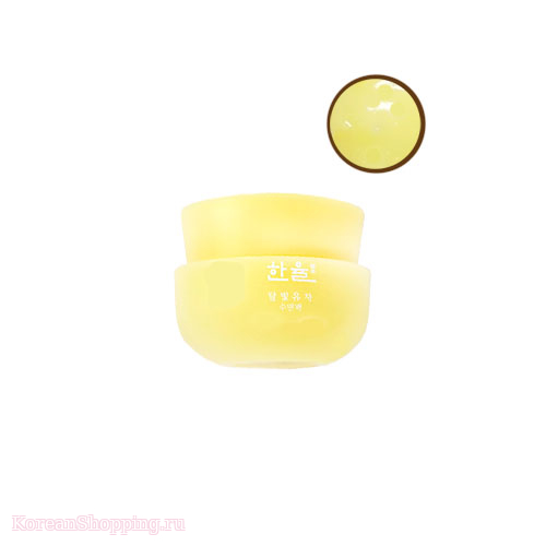 HANYUL Yuja Sleeping Mask Pack