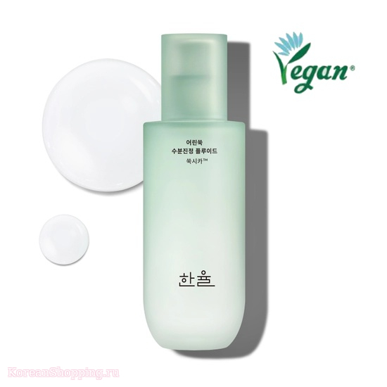 HANYUL Pure Artemisia Watery Calming Fluid