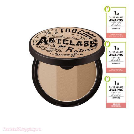 TOO COOL FOR SCHOOL Art Class By Rodin Shading +Brush