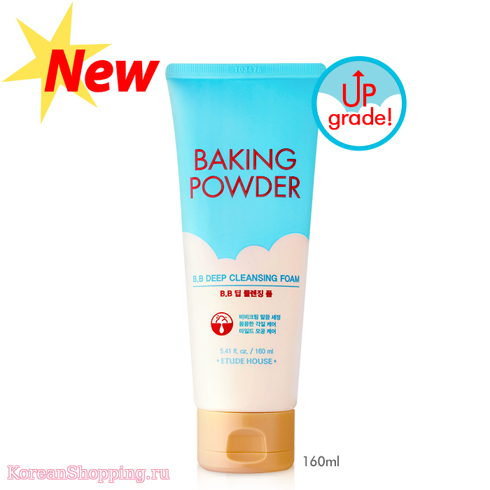 Etude House Baking Powder B.B Deep Cleansing Foam