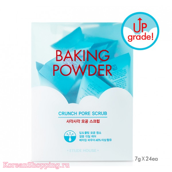 Etude House Baking Powder Crunch Pore Scrub