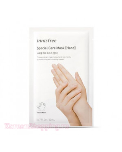 INNISFREE Special Care Mask - Hand