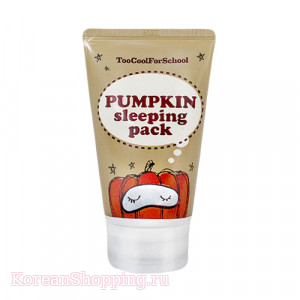 Too Cool For School Pumpkin Sleeping Pack
