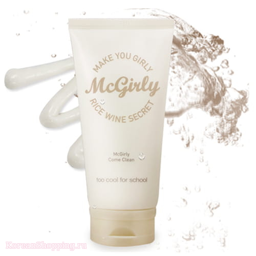 Too Cool For School McGirly Come Clean