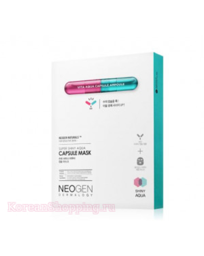 NEOGEN DERMALOGY Super Shiny Aqua Capsule Mask