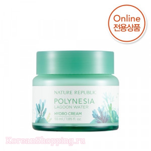 NATURE REPUBLIC Polynesia Lagoon Water Hydro Cream