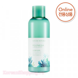 NATURE REPUBLIC Polynesia Lagoon Water Hydro Skin