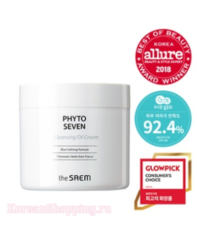 THE SAEM Phyto Seven Cleansing Oil Cream