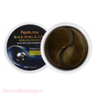 FARMSTAY Black Pearl & Gold Hydrogel Eye Patch