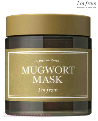 I'M FROM Mugwort mask