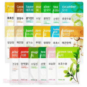 ARITAUM Fresh Power Essence Mask