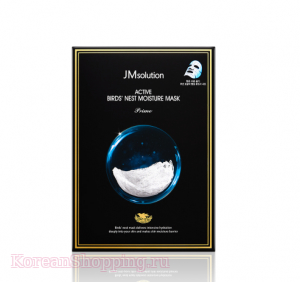 JM SOLUTION Active Bird's Nest Moisture Mask Prime