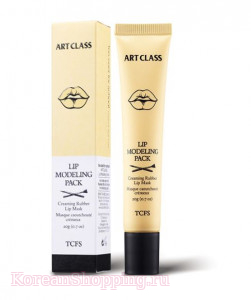 TOO COOL FOR SCHOOL Artclass Lip Modeling Pack