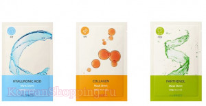 THE SAEM Bio Solution Mask Sheet
