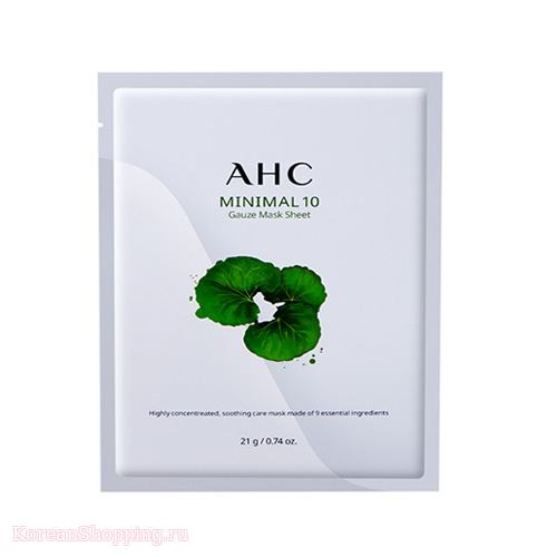 AHC MiniMal 10 Gauze mask sheet