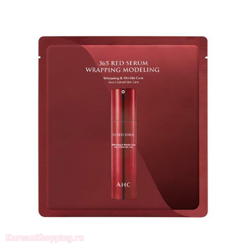 AHC 365 Red Serum Wrapping Modeling