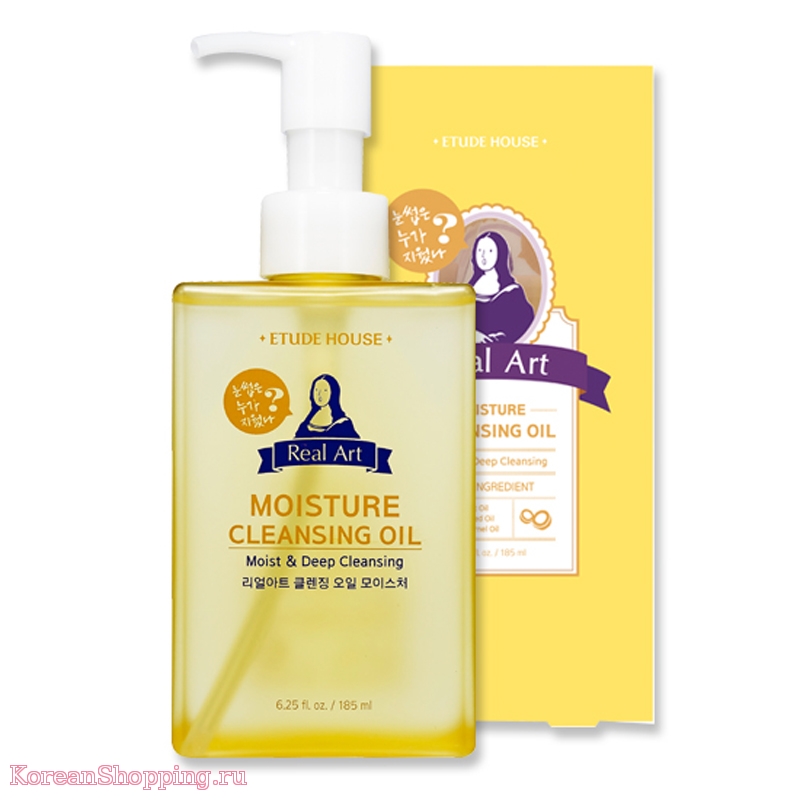 Etude House Real Art Cleansing Oil Moisture